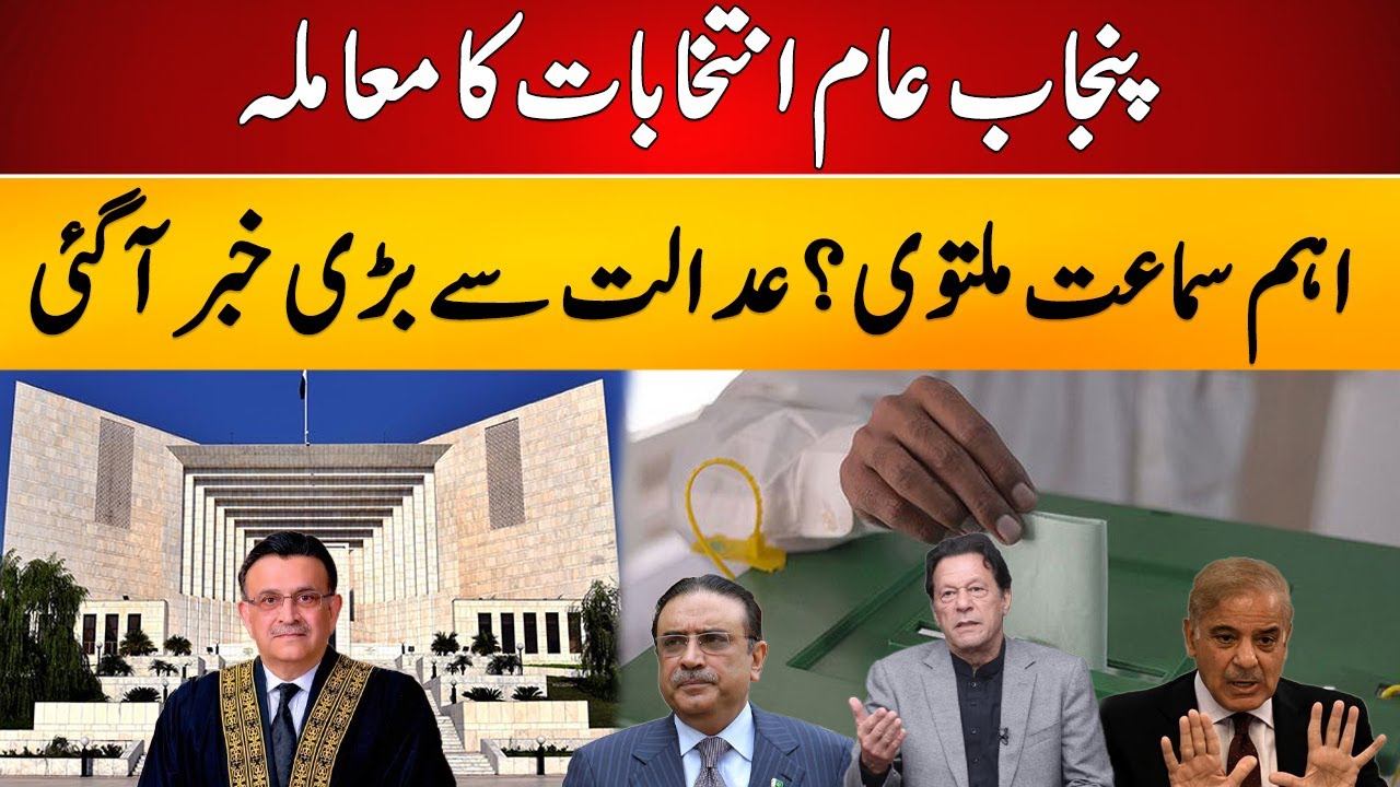 Pa Supreme Court Election Results Pa Supreme Court Election Results