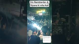 om Nambiardar dj.siyana maha kali #dance #dj #remix #bass