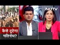 Farmers Protest: सड़कों पर डटे हैं किसान, Amit Shah के प्रस्ताव को किया नामंजूर | Good Morning India