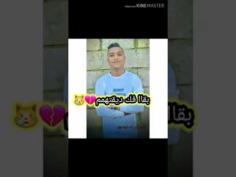 حالت واتس مهرجان اخواتنا وحشتنا قعدتهم عدي 