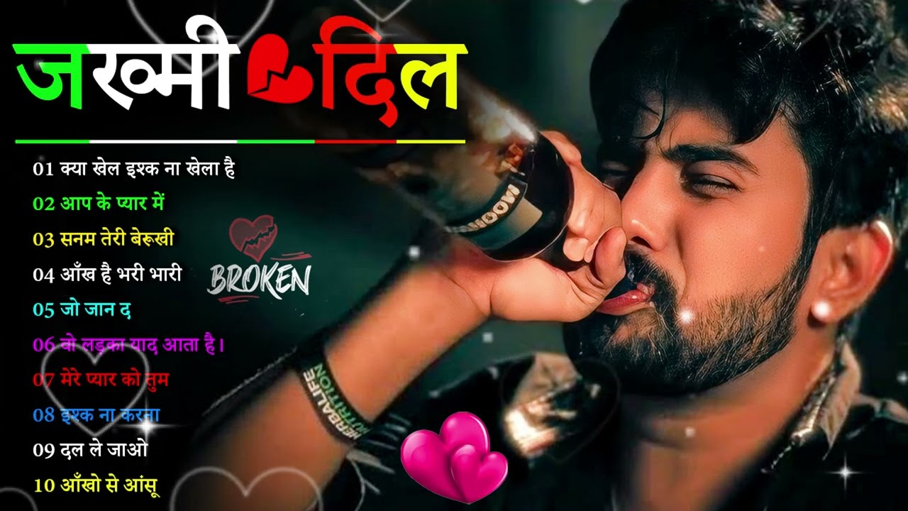 बिखरे अरमानो की दर्द भरी ग़ज़लें💔गम भरी गजल | NonStop Dard Bhari Ghazal | Sad Ghazal | 