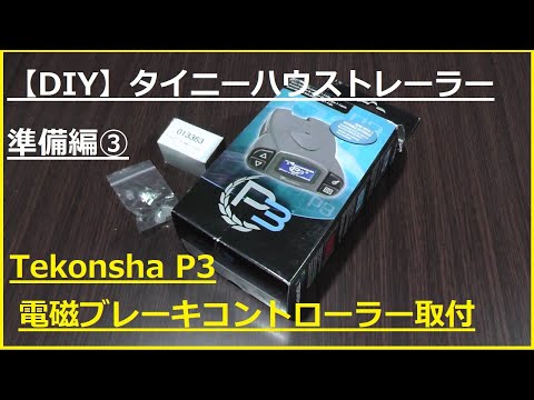 明日配送可 PALSE Trainer 箱なし 明日配送可 PALSE Trainer 箱なし