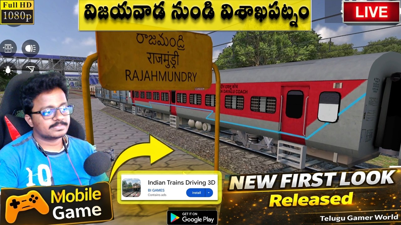 విజయవాడ నుండి విశాఖపట్నం New Mobile Indian Trains Driving 3D game 🔴 LIVE Stream INDIA