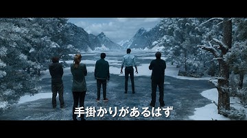 命賭けの脱出ゲーム『エスケープ・ルーム』予告