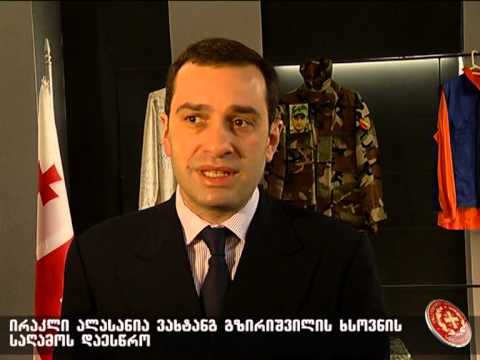 ვახტანგ გზირიშვილის ხსოვნის საღამო