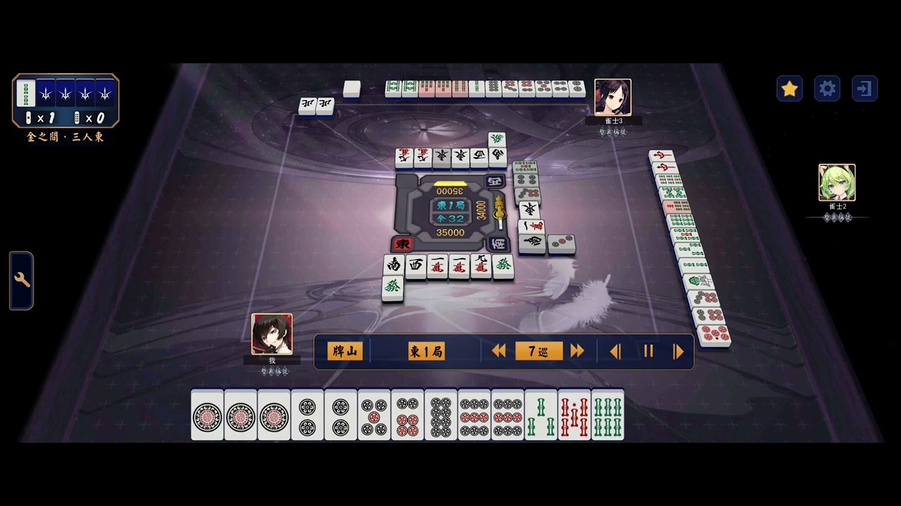 Mahjong soul 三人东弃胡弃成九莲宝灯拿下比赛 望周知 - YouTube