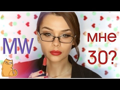 MW ♥сЕкси МАША♥ Красные губы  ♥ Увеличить губы ♥ Большие губы