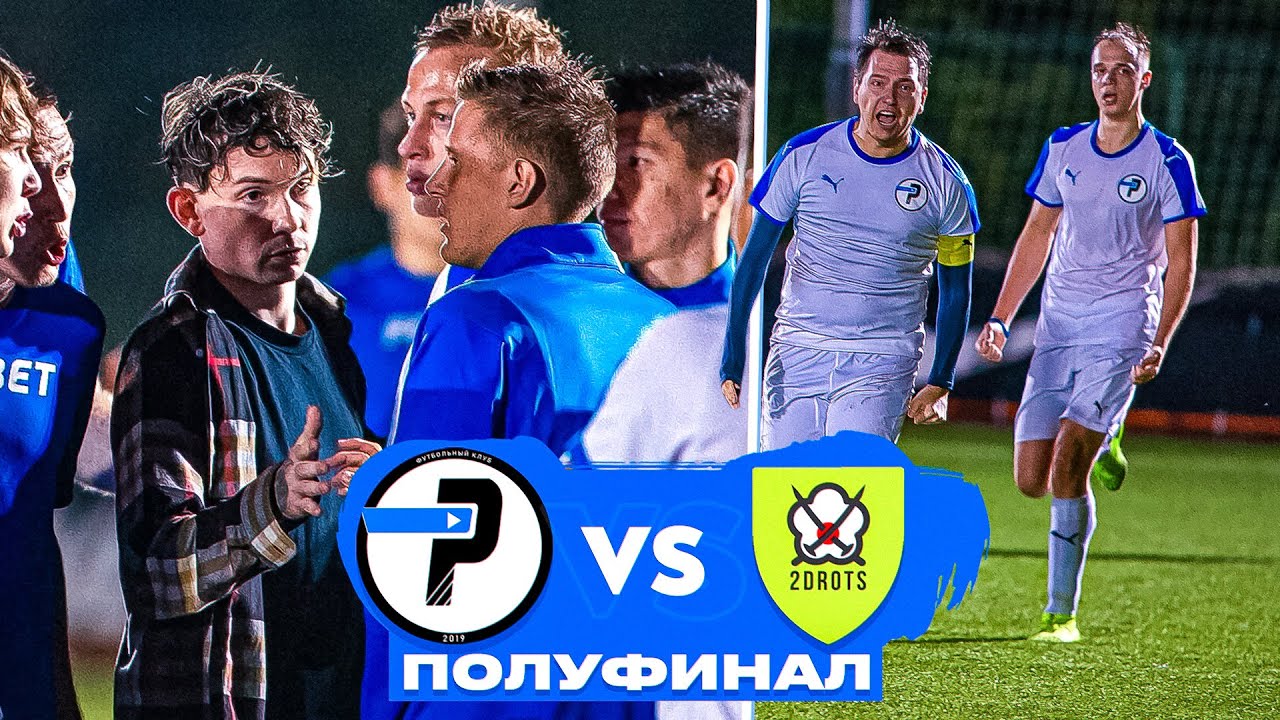 Богдан данченко 2дротс
