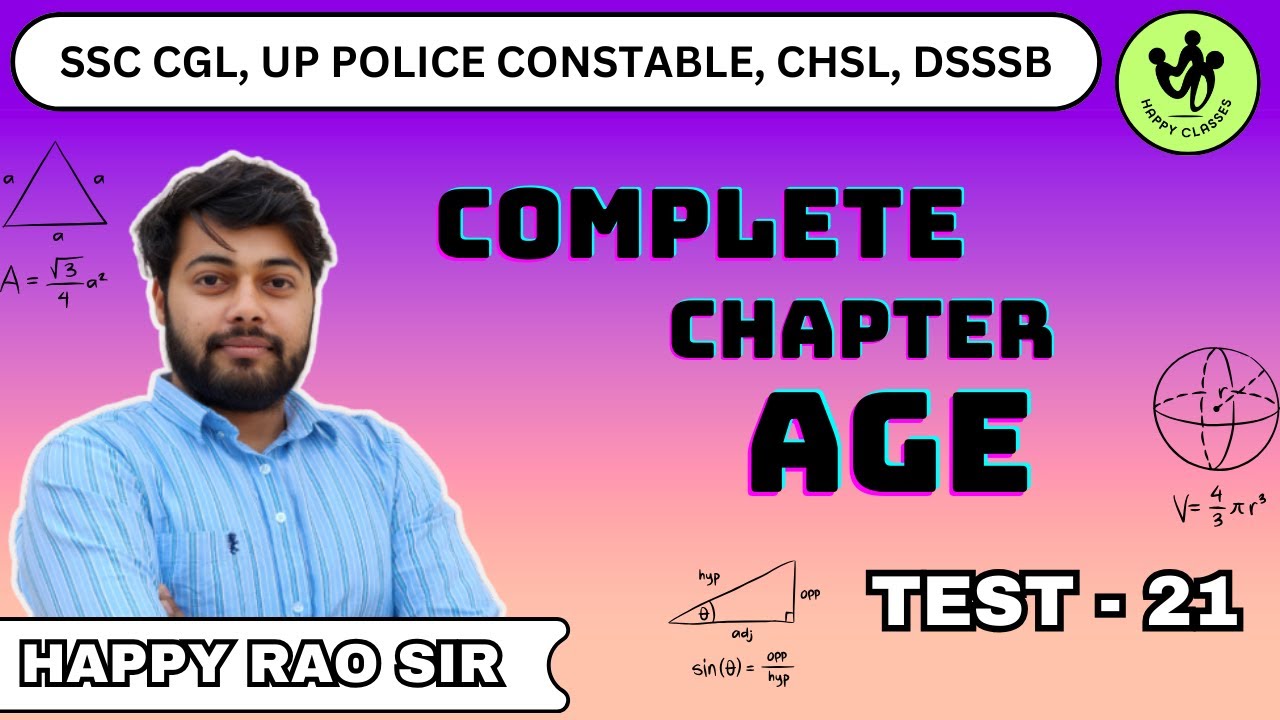 Sunday Test - 21 | Complete Age | UP POLICE CONSTABLE, SSC CGL, CPO ...
