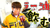 漫画飯再現料理 飲めるラー油の炒飯 鉄鍋のジャン アニメ飯再現レシピ Youtube 漫画飯再現料理 飲めるラー油の炒飯 鉄鍋のジャン アニメ飯再現レシピ Youtube