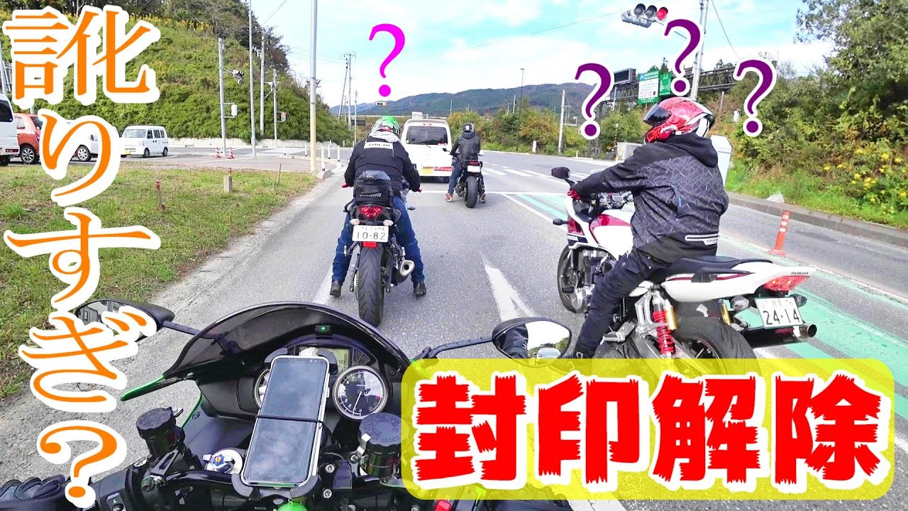 【岩手弁】みんな訛ってないから訛ってツーリングしてみた‼️【消滅言語】