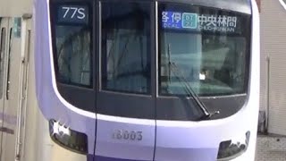 東京メトロ18000系 18103F 各駅停車中央林間行き 77S