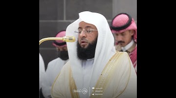 سورة الفاتحة - تلاوة الشيخ #بدر_التركي