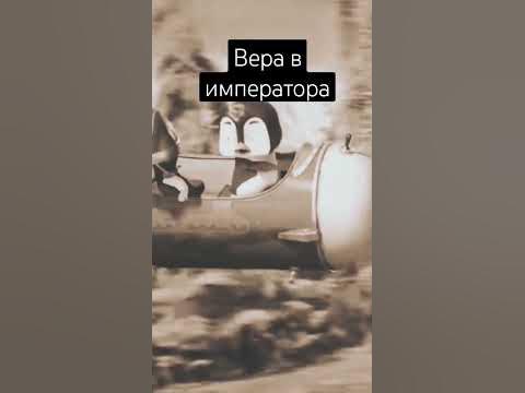 за императора - YouTube