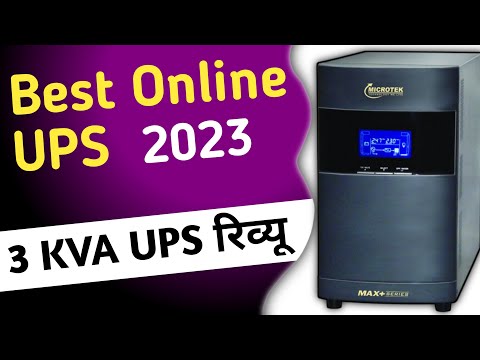 Microtek Online UPS 3 KVA Unboxing and Review 2023 || Microtek Online UPS || Best Online UPS