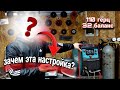 Y2Mate is   Сварка алюминияНастройка частотыGrovers 4в1 5bStMutcocs 1080p 1659809064555