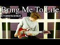 Evanescence - Bring Me To Life - Electric Guitar Cover