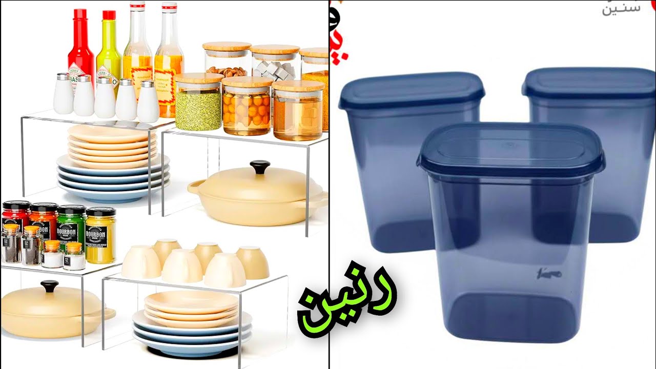 عروض رنين يوم الاحد 29 فبراير مهرجااان ال200ج على ادوات المطبخ والمنزلية 