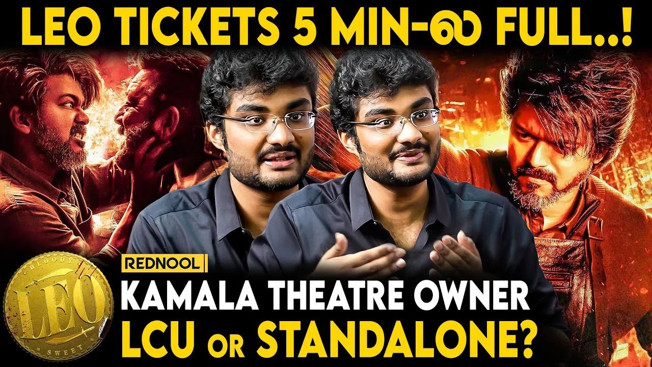 🔴LEO Marathon : Confirm 1000 கோடி அடிக்கும்..💥- Kamala Theatre Owner Interview | Vijay | Lokesh