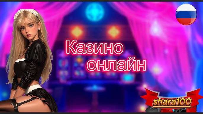какая игра в онлайн казино самая прибыльная