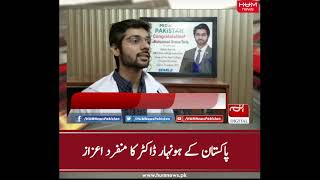 Dr. Uzman Tariq becomes first-ever Pakistani surgeon to top MRCS exam globally