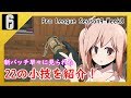 [R6S] プロリーグもやっと新環境に！プロリーグ Season9 Week8で使われた小技を調べてきたよ！ [CeVIO]