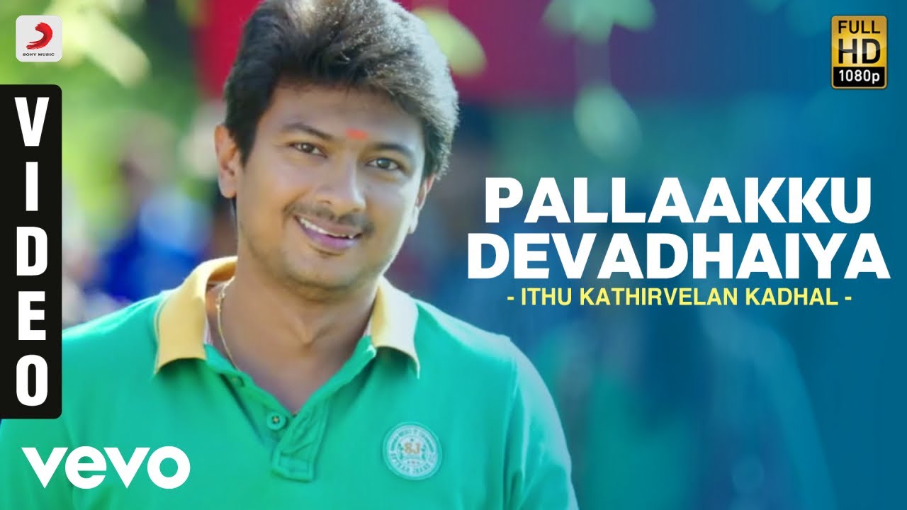 Pallaakku Devadhaiya Video  Udhayanidhi Stalin Nayanthara  Harris Jayaraj