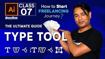 Adobe Illustrator Free Training | Type Tool | Illustrator Class 7- in Nepali