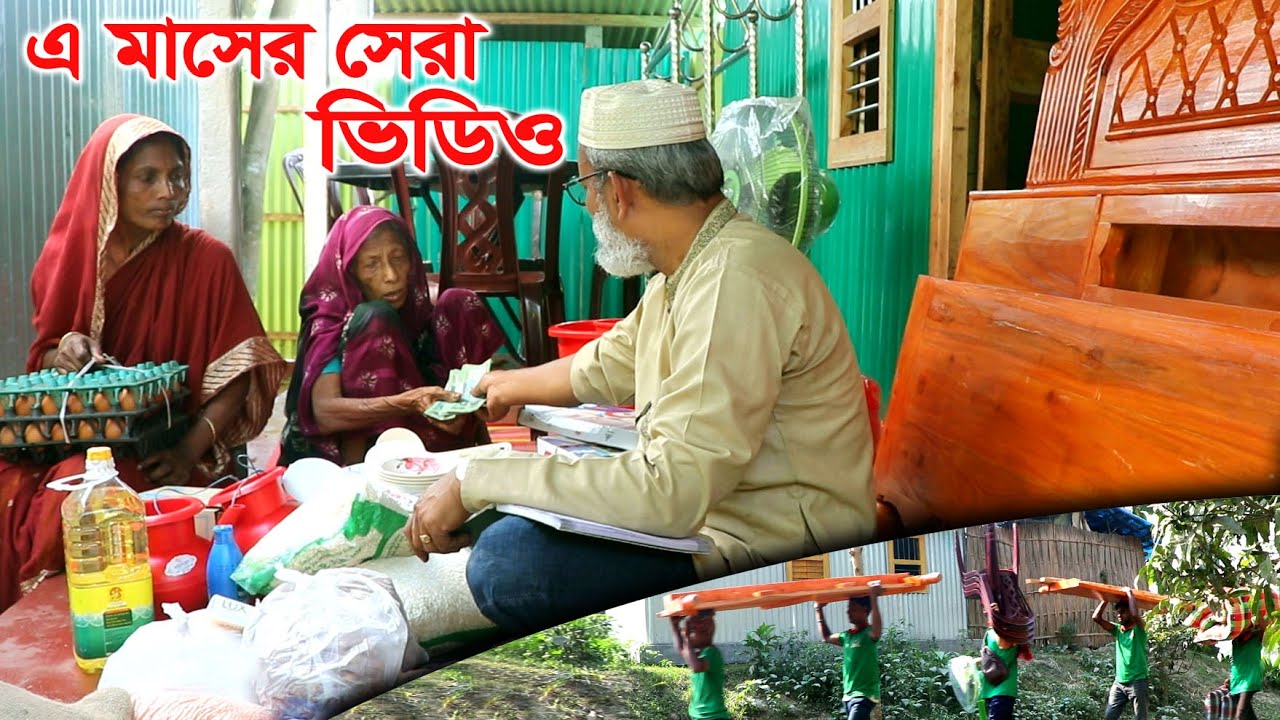 1537-আজ হাঁসি ফুটলো সেই অসহায় মা মালার মুখে -র.ই মানিক চিত্রপুরী।  R.I.Manik,Chitrapuri,Krishichitra