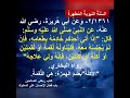 من هنا يأتي الخير والبركة والمحبة بين فئات المجتمع