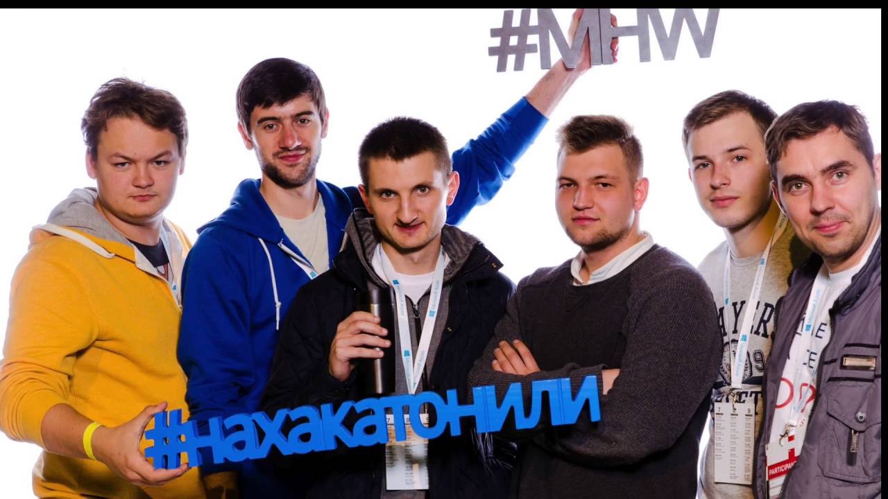 Хакатон MHW16 | Отзывы выпускников Web Academy