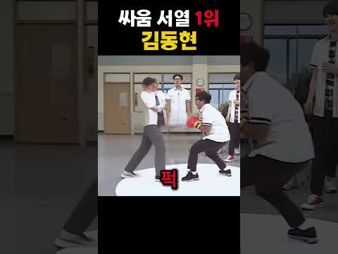 바로 헤드샷 터짐ㅋㅋ#예능 #쇼츠#ufc thumbnail