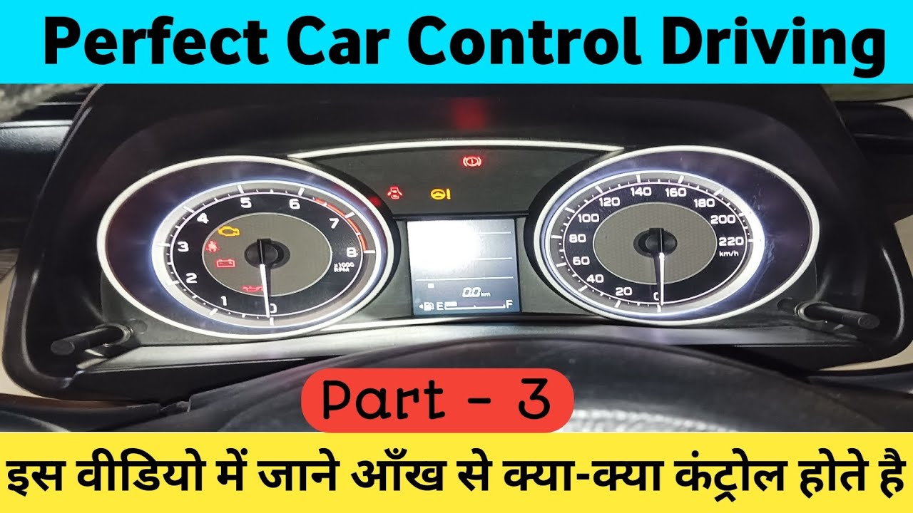 Car Inside Functions || Controls inside Car || All Basic Car Control ...