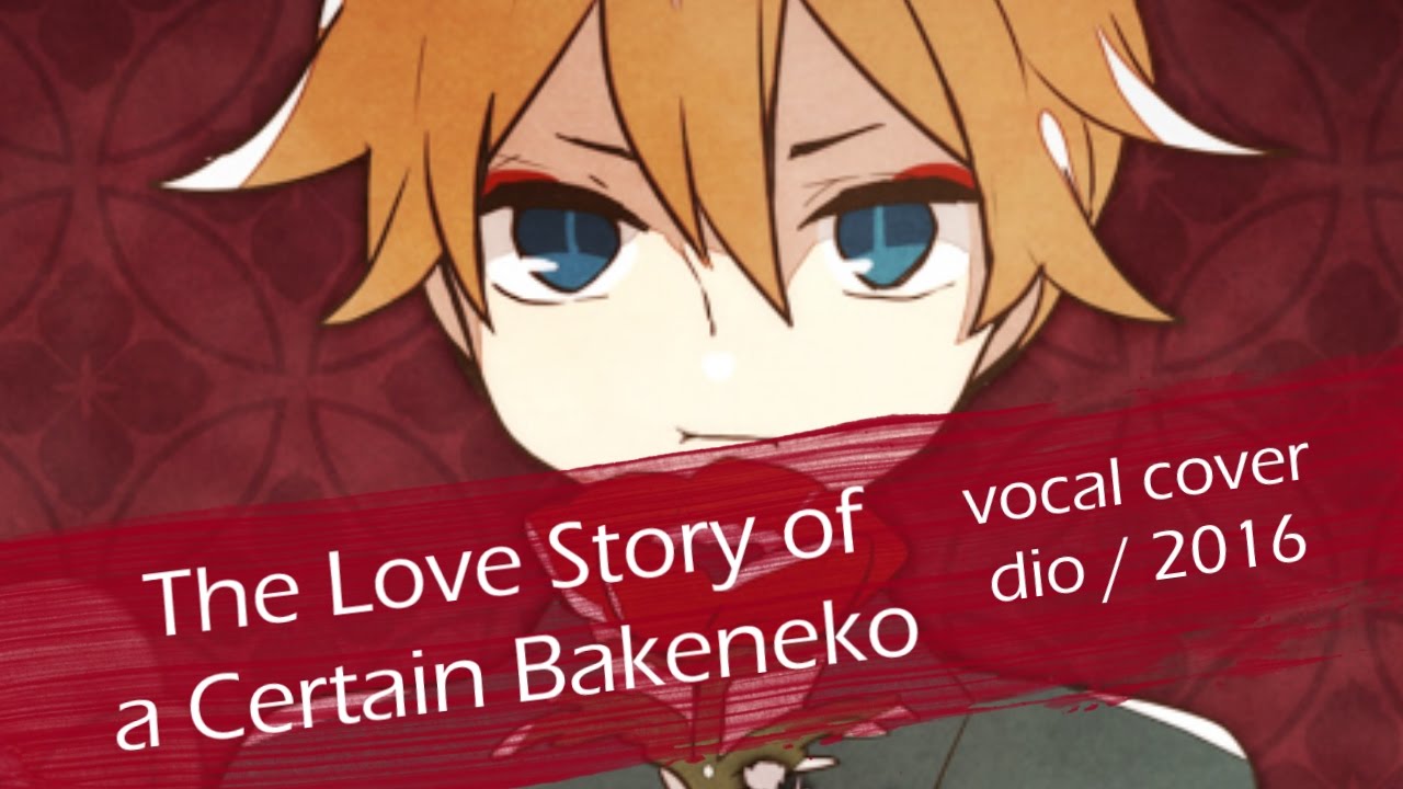 【dio】the love story of a certain bakeneko - YouTube