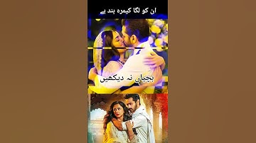 Thumbnail of New drama episode dilnadan bismail aafat tauba #song dance #drama episode Janni #jannat #hibabukhari
