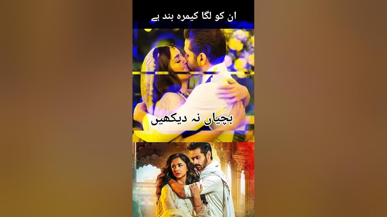 New drama episode dilnadan bismail aafat tauba #song dance #drama episode Janni #jannat #hibabukhari