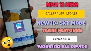 MIUI 12 New Gallery Update Install In MIUI 11 Devices | New Sky Mode & Settings 😲😲