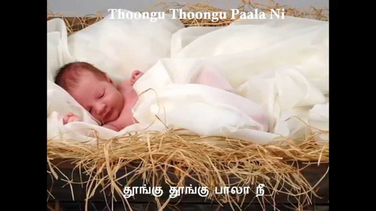 Bethalaiyil Piranthavarai With Lyrics