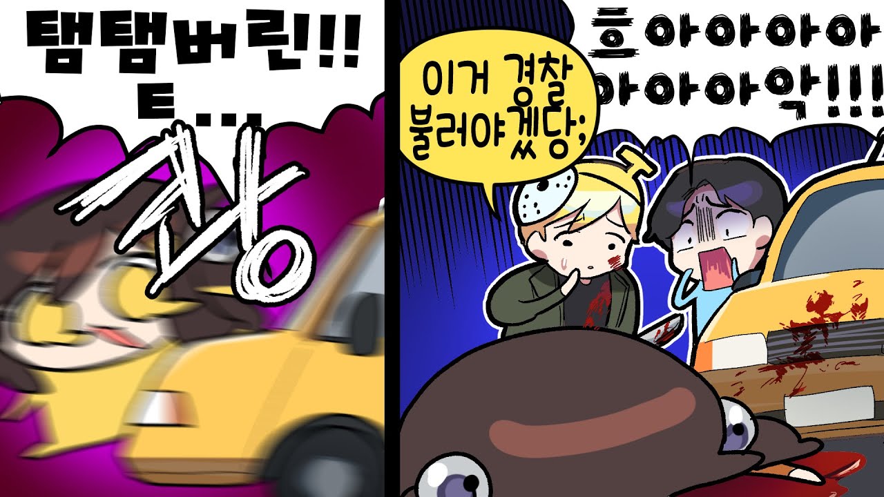 【 2022.11.01 / 13일의 금요일 (w 김뚜띠, 노돌리, 다주, 삼식, 이춘향, 코렛트, 한동숙) 】 - 탬탬버린 다시보기