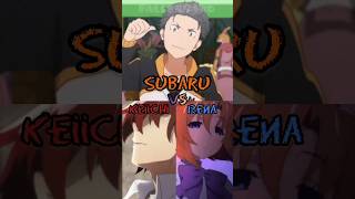 Subaru Vs Rena And Keiichi