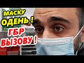 🔥"Поездка к Ветерану с приключениями ! Ч.1 Обилеченный ИДПС и грозный директор Пятёры !"🔥 Крыловская