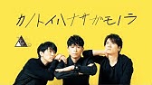 トニセン ちぎれた翼 Youtube