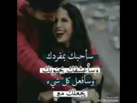يلي بحبو احلى شب ودمعت عيني ضحكتلو