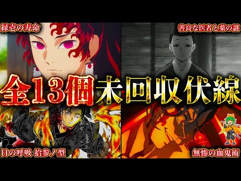 鬼滅の刃8～19話と約ネバ5～14話 鬼滅の刃8～19話と約ネバ5～14話 sddefault.jpg