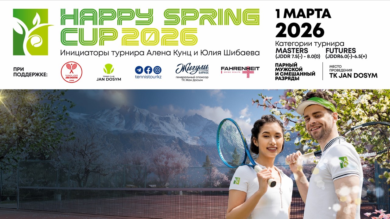 Happy Spring Cup 2026