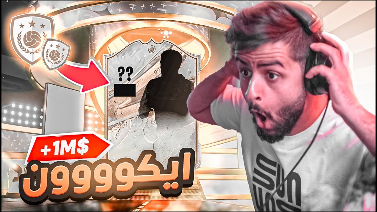 حقين فيفا داهموني وطقطقوا علي في البث المباشر 😨!، وحلفت أكسر عينهم 😡🔥!