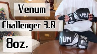 Venum Challenger 3.0 8オンス ボクシンググローブ ヴェナム企画第一弾