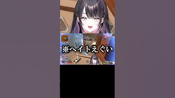 相変わらずAPEXランクを全力で楽しむVTuber。 #apex #薬師乃しの #ぱらすと #切り抜き #VTuber #shorts