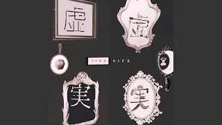 Vignette de la vidéo "nano.RIPE - 深く"