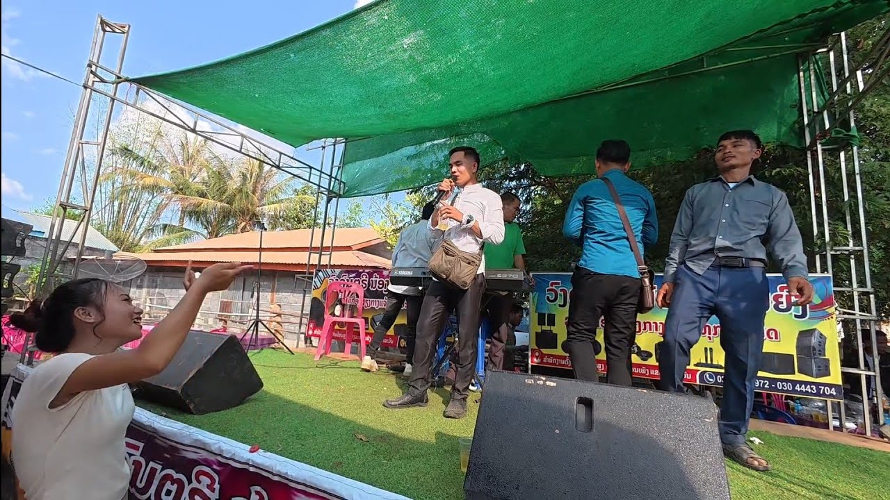 #งานแต่งพรานเฮียง#ງານເເຕ່ງພານຮຽງ